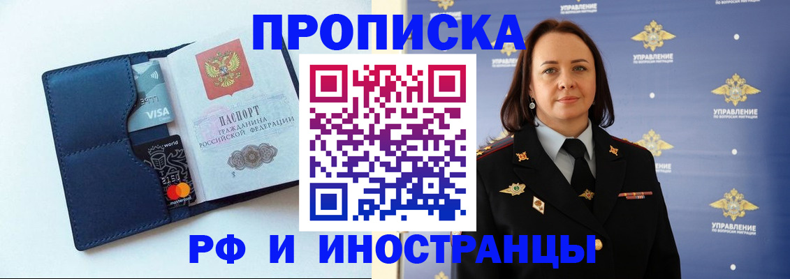 форма 3 в Североморске